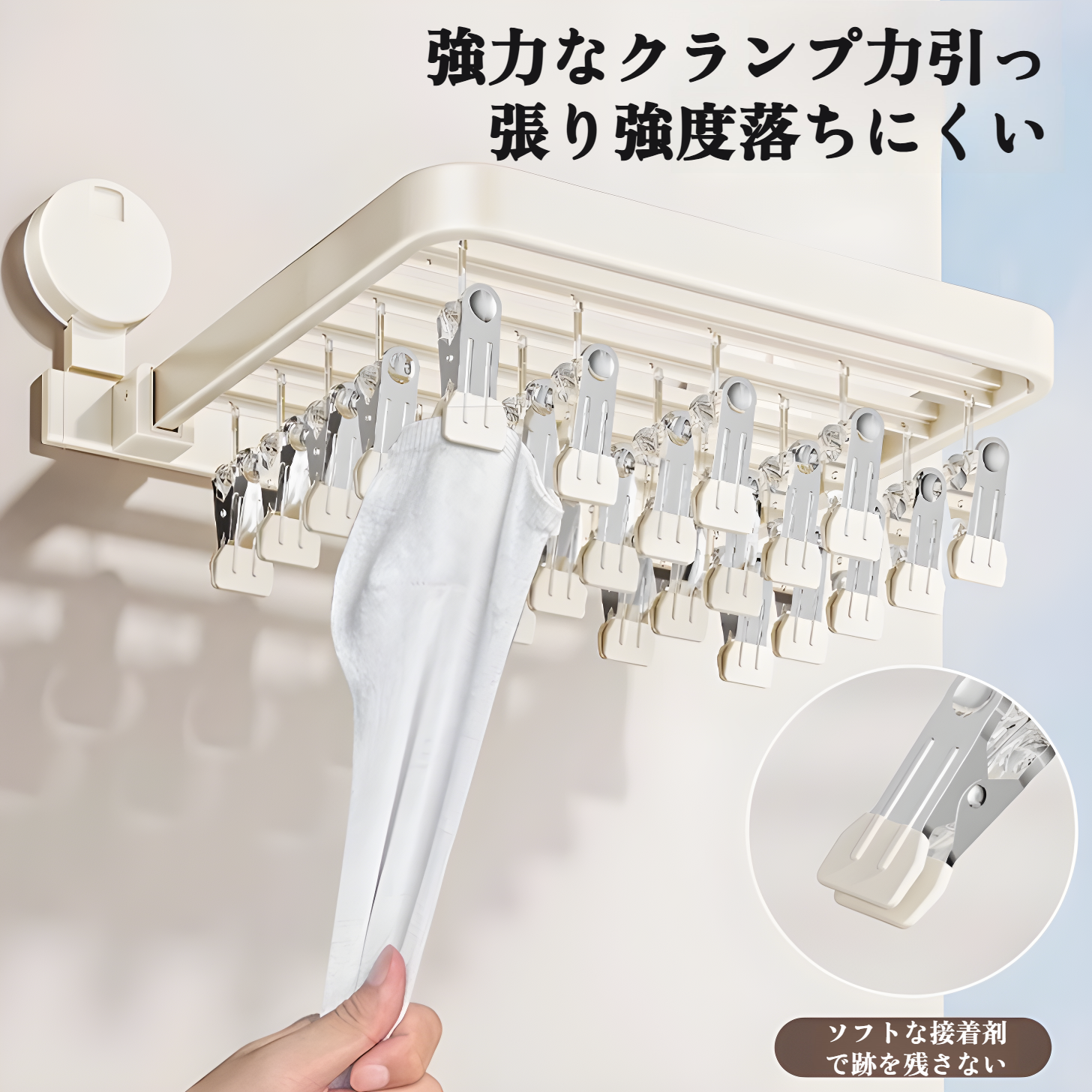 マルチクリップで下着や靴下を干す様子