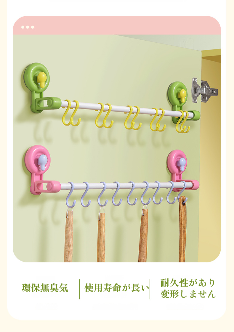 ドーパミン吸盤フック