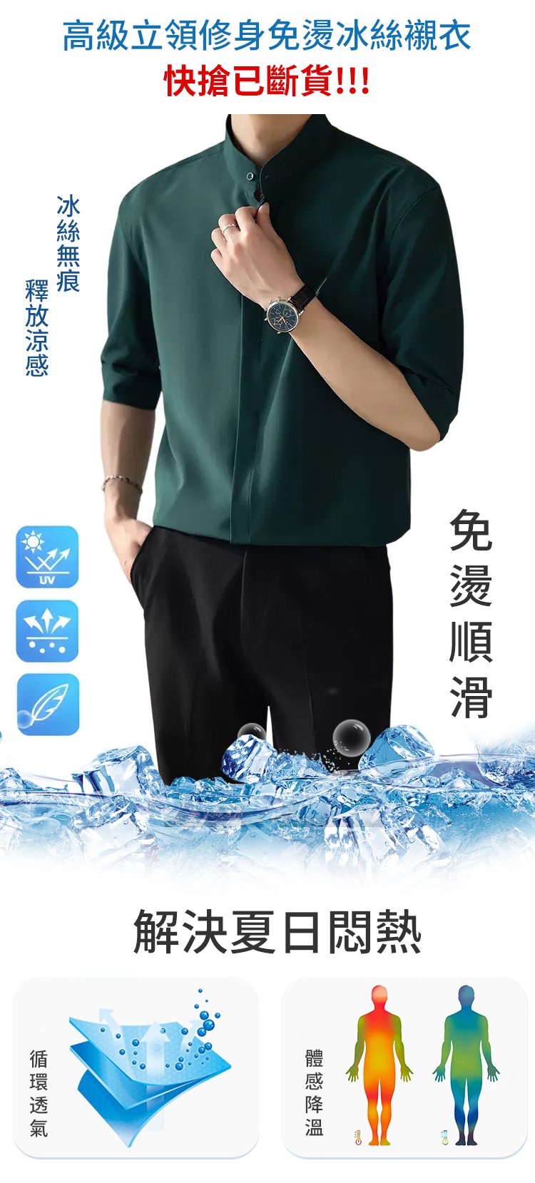 衬衣_04.jpg