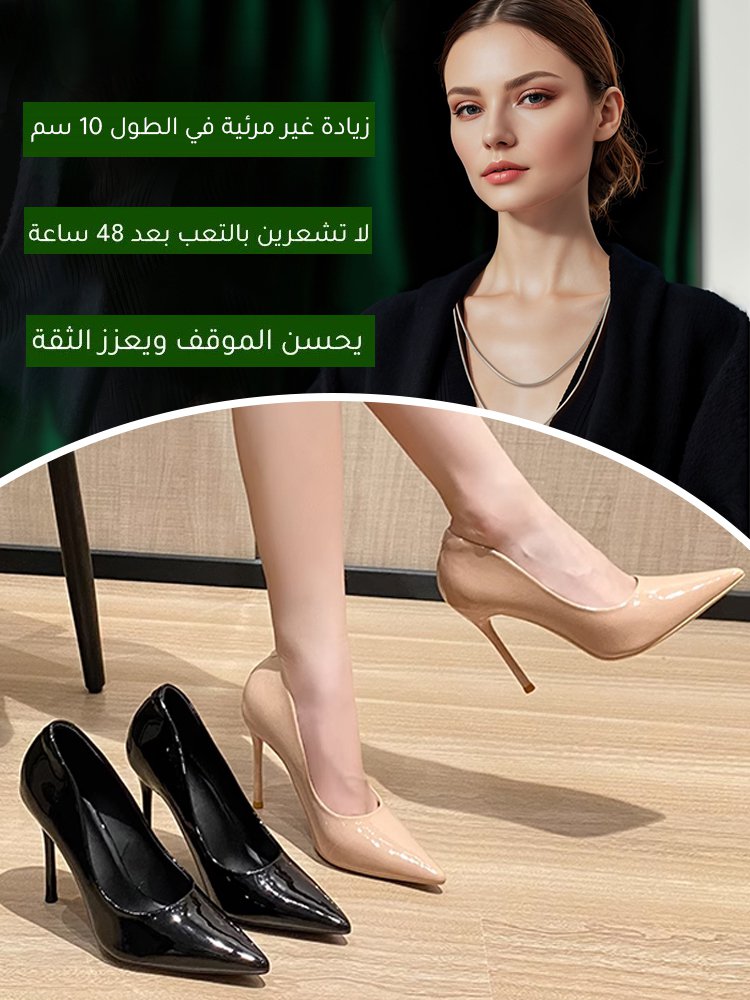 [زيادة الطول بمقدار 10 سم] حذاء نسائي بكعب رفيع بجزء علوي لامع ذو كعب عالٍ  مميز