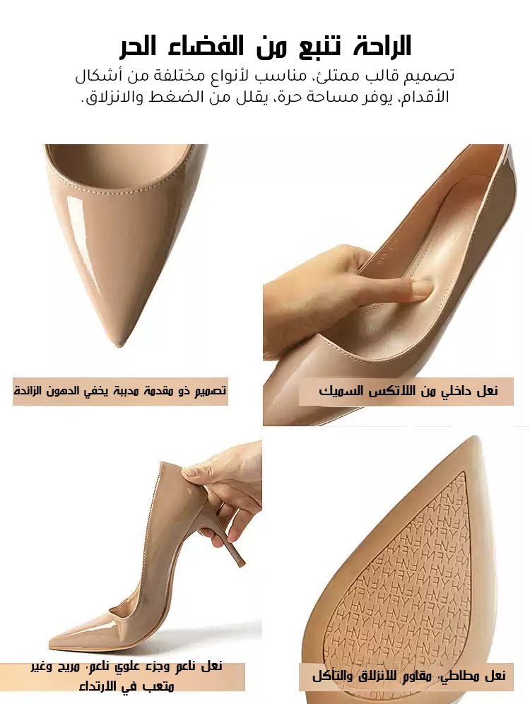 [زيادة الطول بمقدار 10 سم] حذاء نسائي بكعب رفيع بجزء علوي لامع ذو كعب عالٍ  مميز