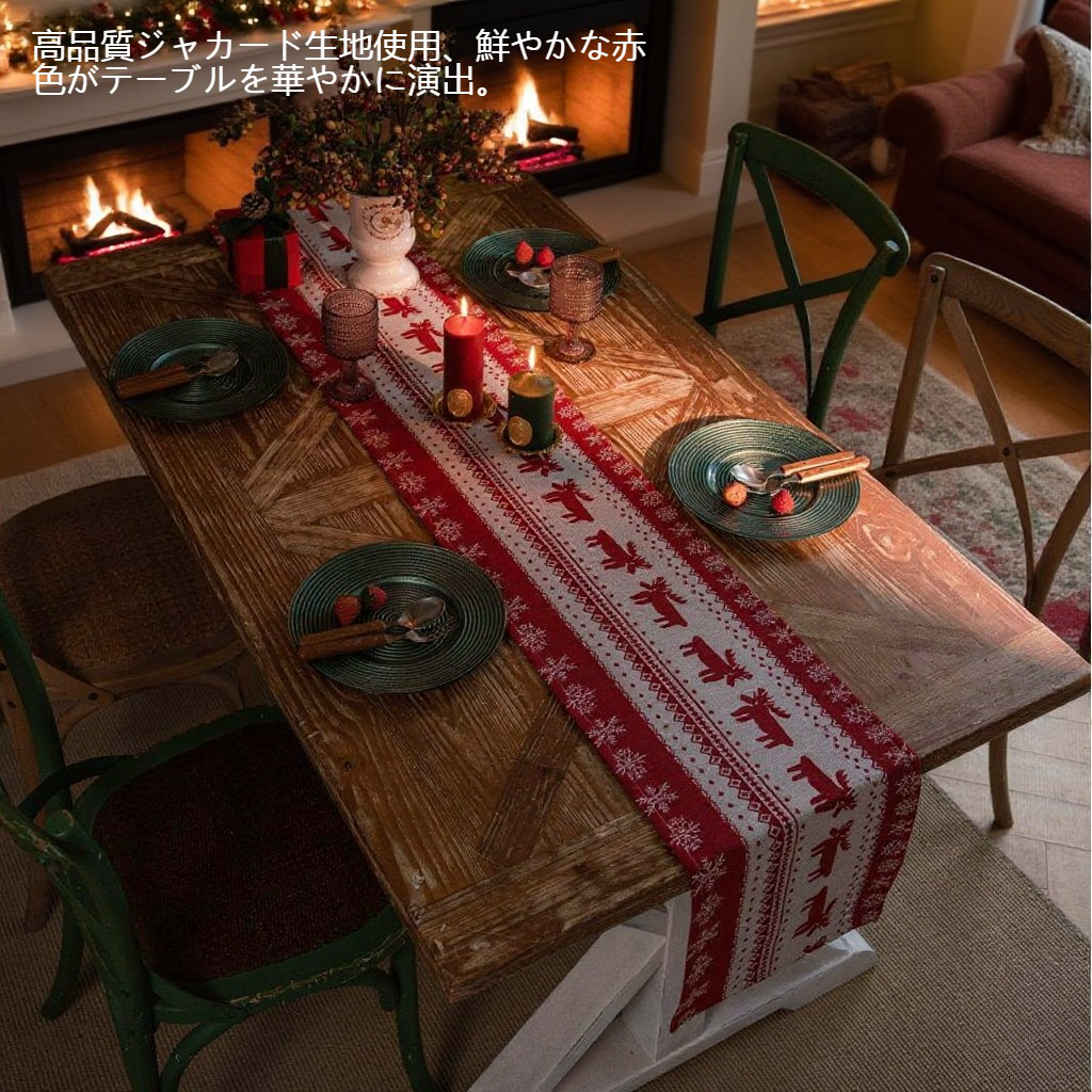 赤いジャカードのテーブル旗
