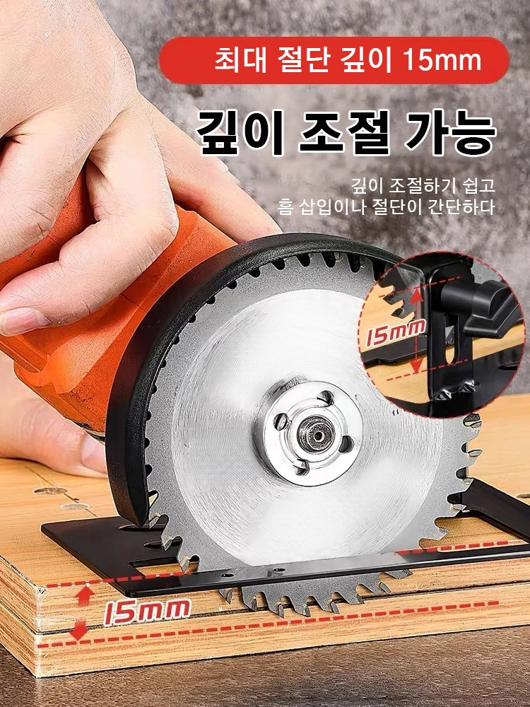 앵글 그라인더 거치대