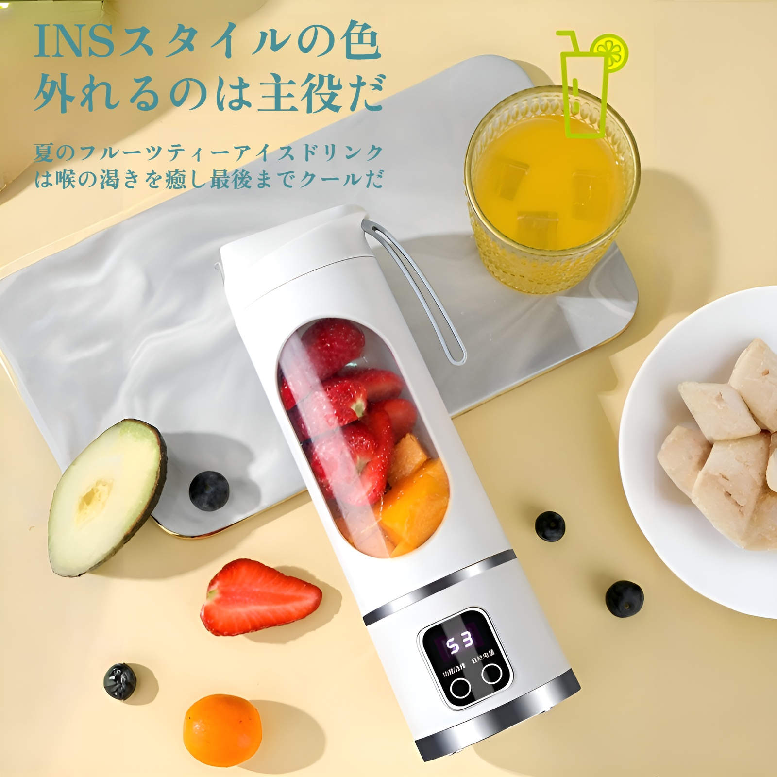 家庭用ジューサーとして使うシーン