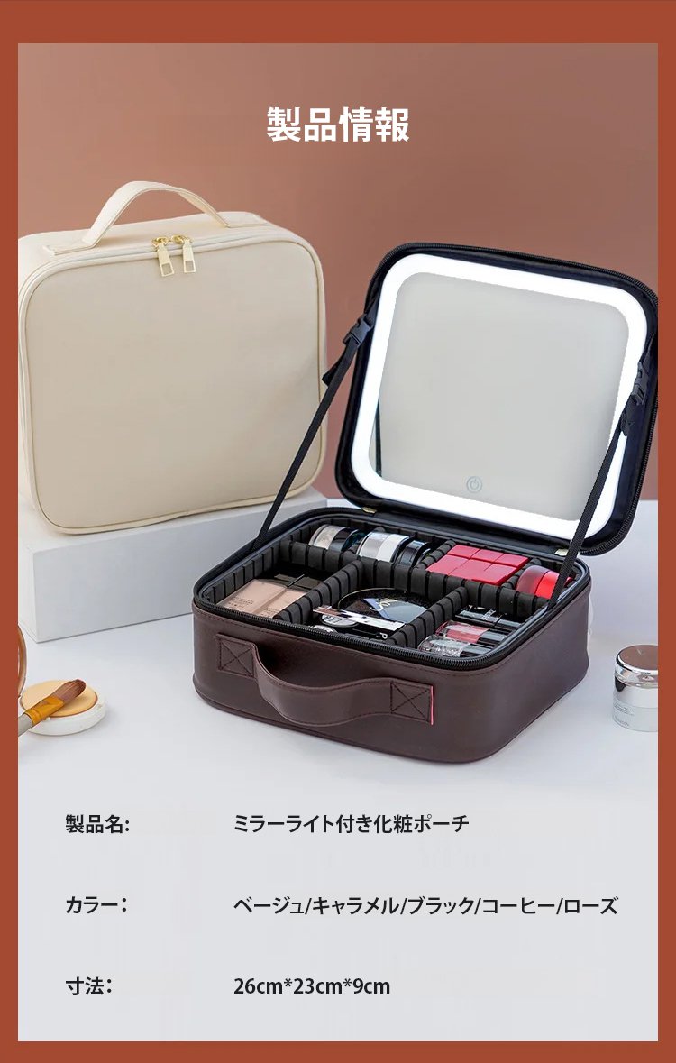 翻译件-HFH-led灯带镜子化妆品收纳盒-1175102_23_21.jpg
