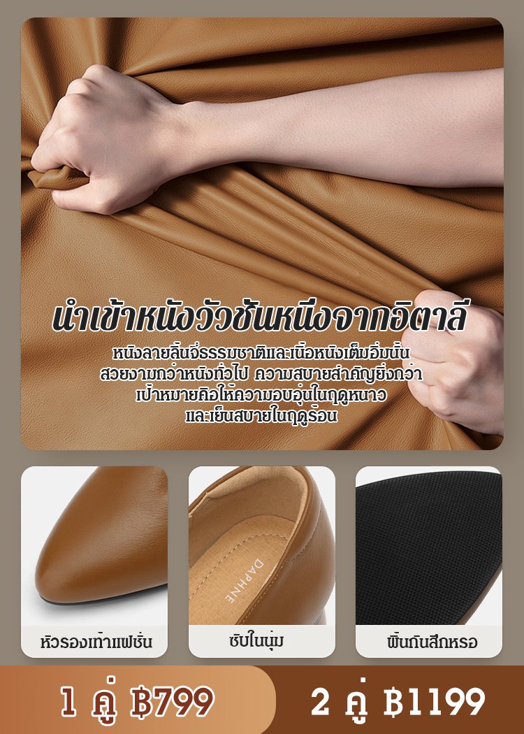 รองเท้าหนังหัวแหลมส้นตันสไตล์เกาหลี