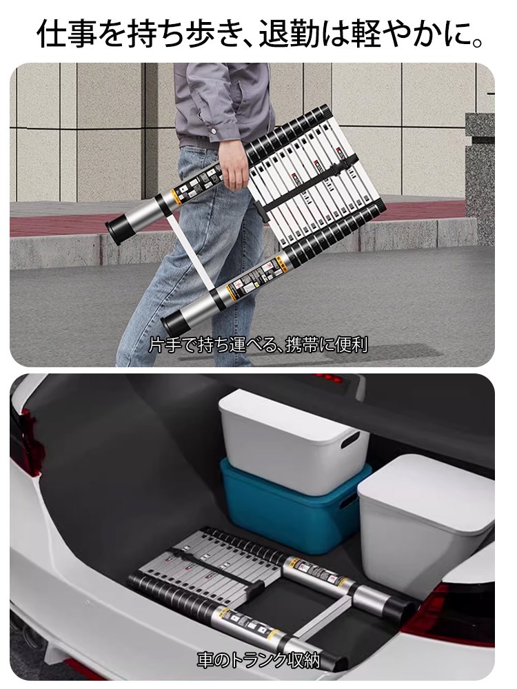 【2時間限定セール！】多機能伸縮はしご