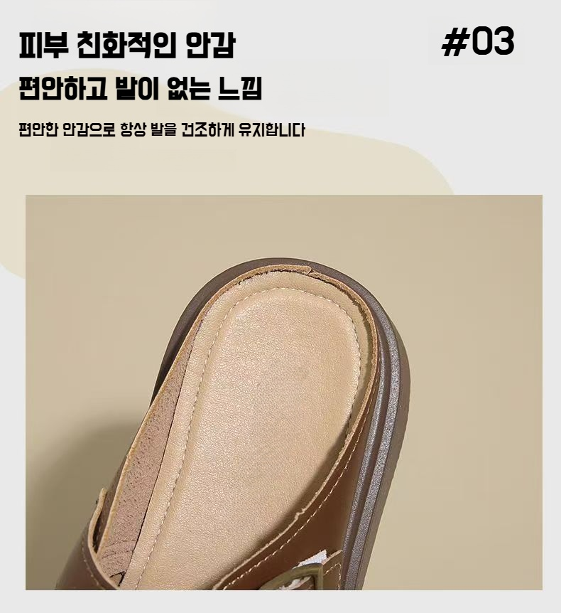 실용적인 버켄 뮬러 통굽 로퍼 소재