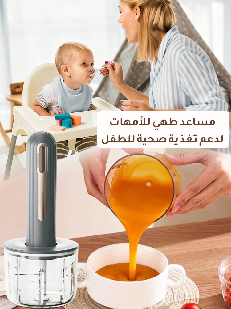 【4 أوعية وسكينان، تقطيع سريع في 6 ثوانٍ】جهاز تحضير الطعام الصغير للمطبخ