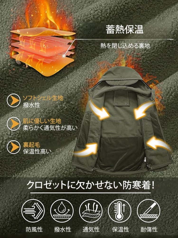 【先着100名様限定で半額】多ポケット裏起毛マウンテンパーカー
