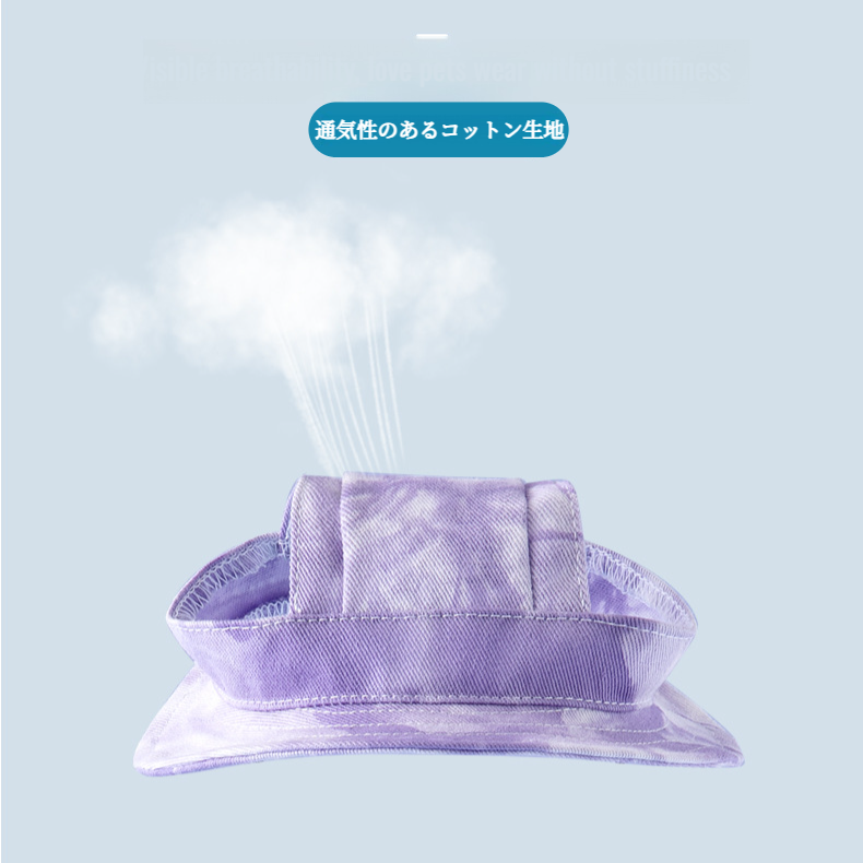 耳絞め防止付き流域の帽子