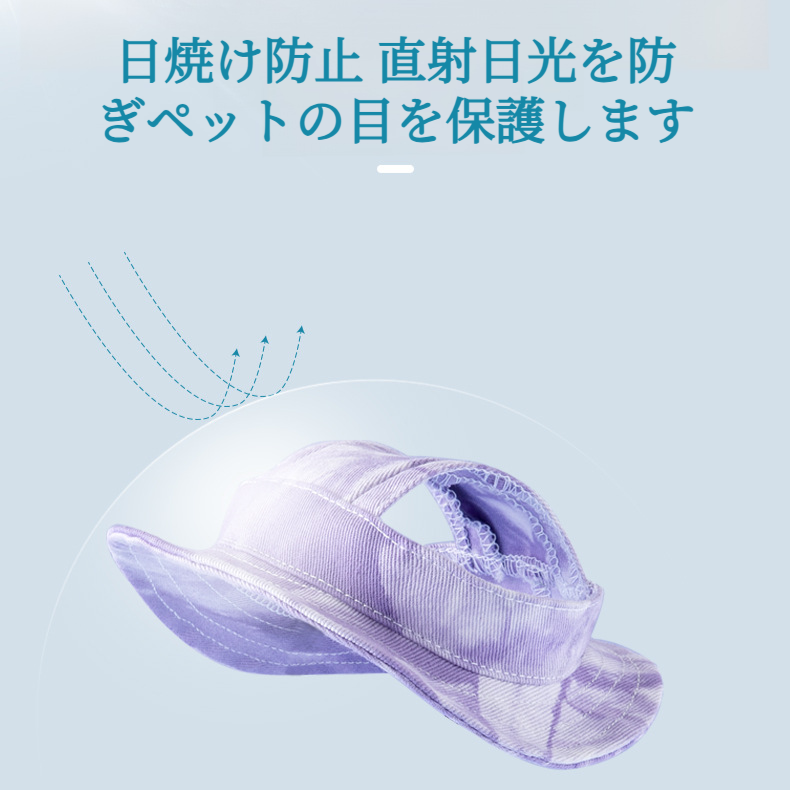 流域の帽子 かわいい 調節可能な王女の帽子 綿の耳絞め防止 耳日よけ流域の帽子