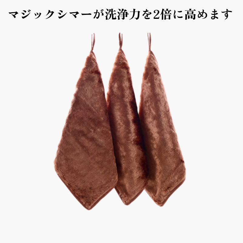 木質繊維のふきん