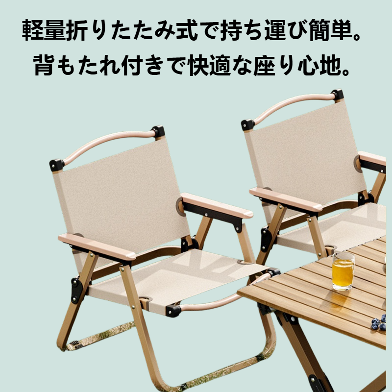 アウトドア折りたたみ式背もたれ付きキャンプベンチ