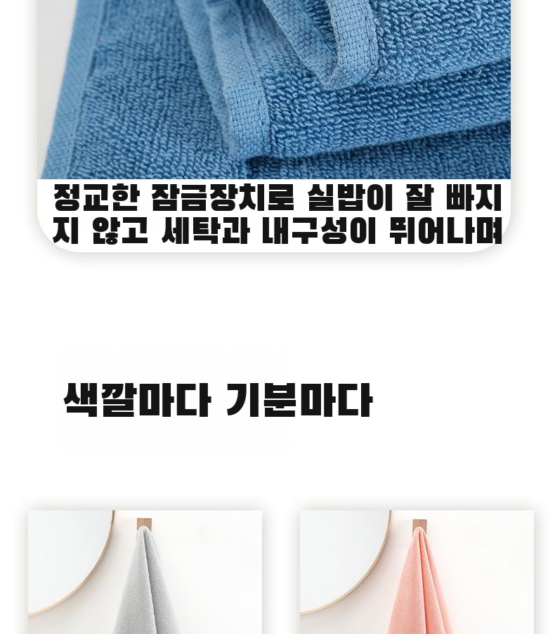 내구성이 강한 순면 타올 접사