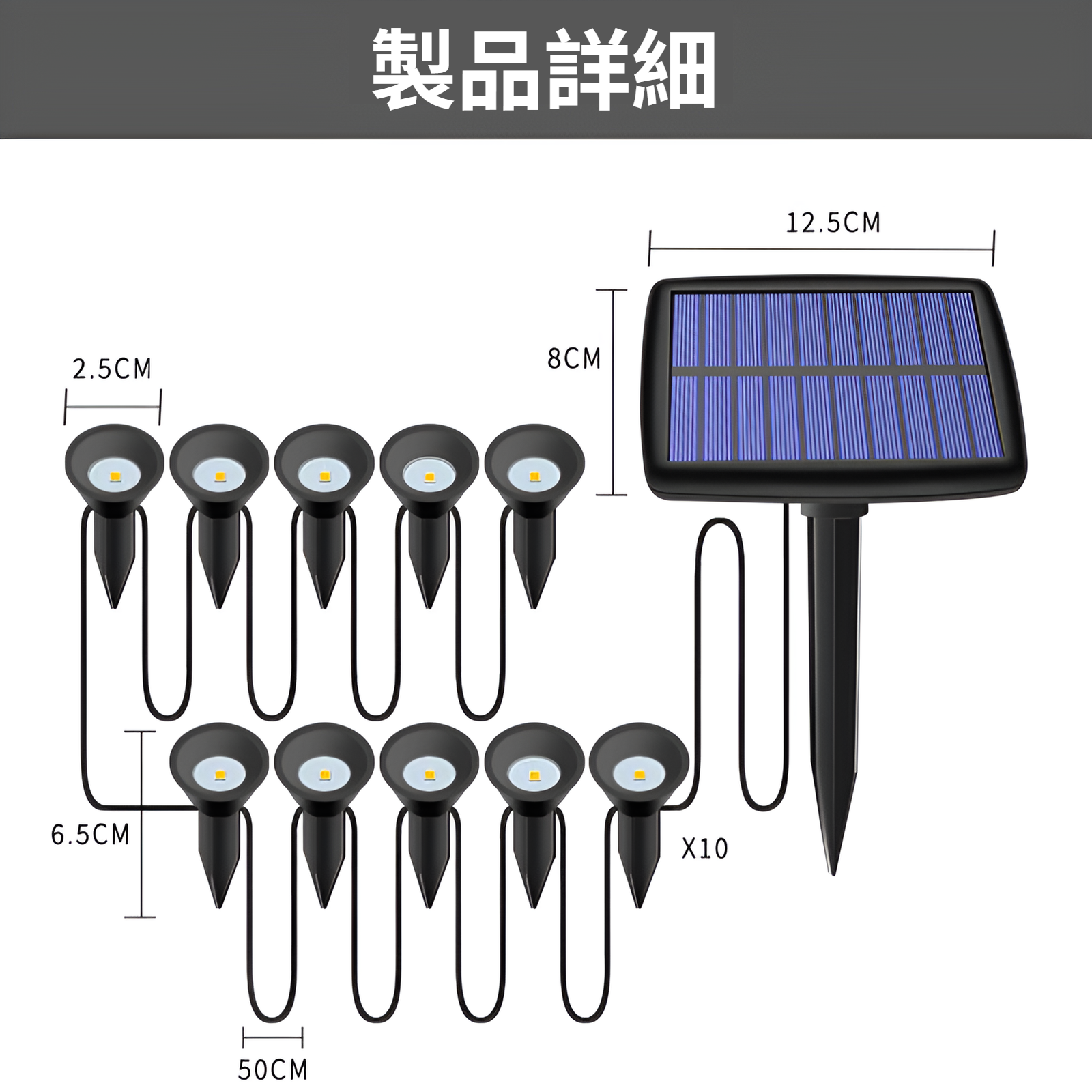 省エネ設計の家庭用芝生ライト