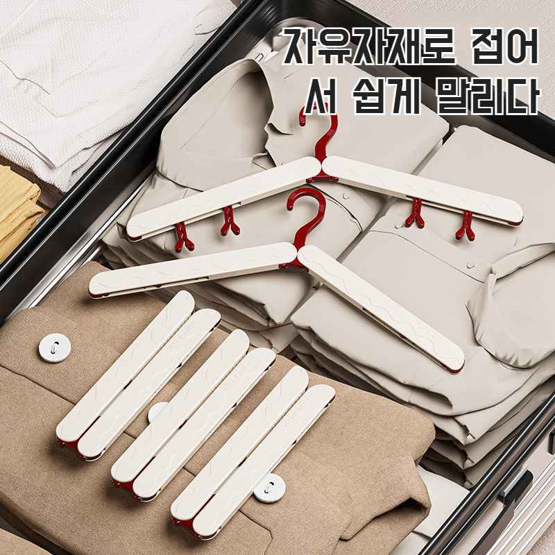 기숙사 휴대용 접이식 옷걸이 다용도 가정용 신축 옷걸이 손쉬운 건조 옷걸이 접이식 신축 건조대