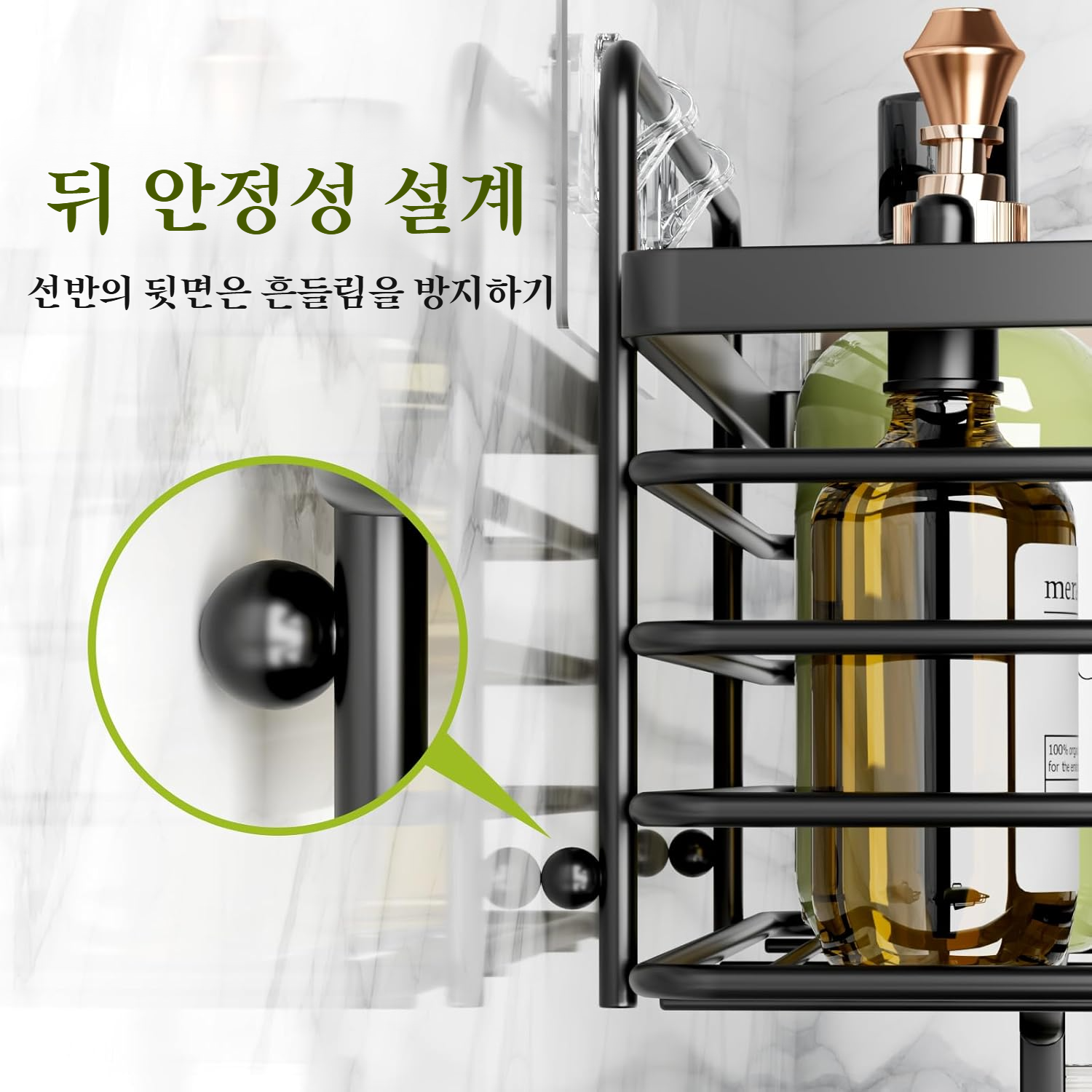 욕실 펀치프리 벽걸이 수납선반 철예 벽선반 세면도구 수납선반 욕실 펀치프리 벽걸이 수납선반