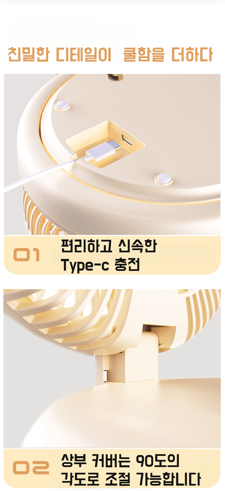 펀치 프리 설치 가능한 소형 벽걸이 선풍기