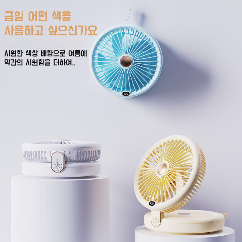 가정용 책상 사무용 무음 접이식 소형 선풍기 머리 흔들기 펀치 프리 벽걸이 고풍력 선풍기