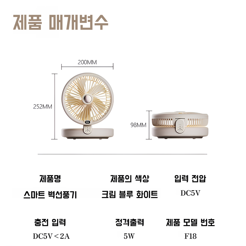 가정용 책상 사무용 무음 접이식 소형 선풍기 머리 흔들기 펀치 프리 벽걸이 고풍력 선풍기