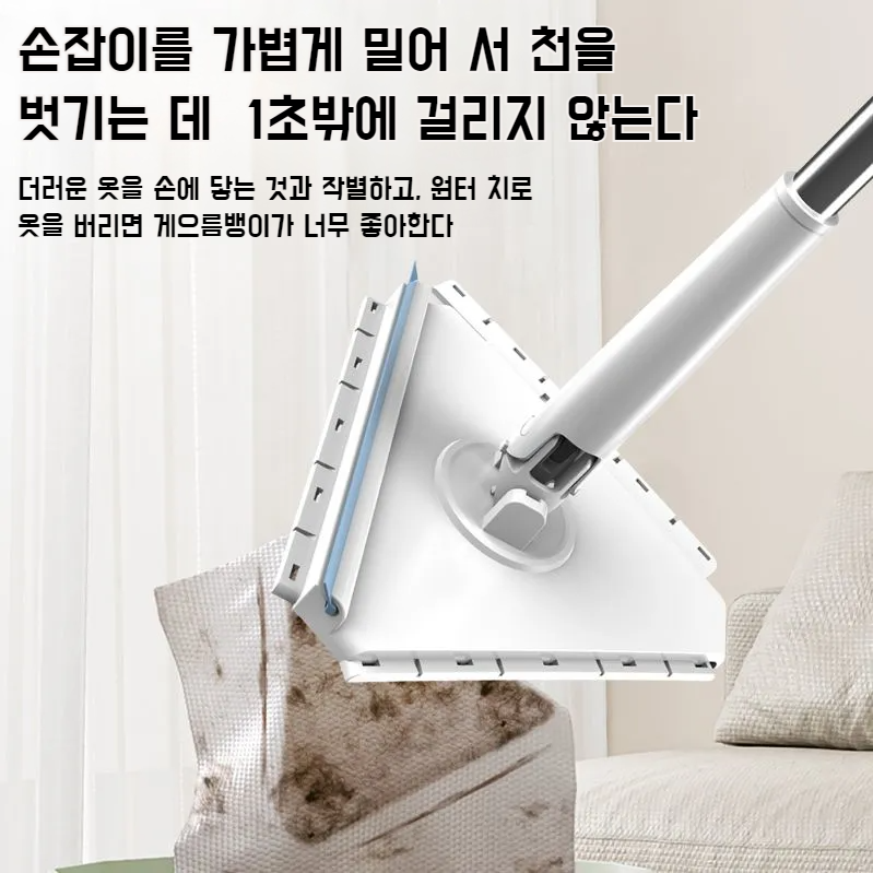 가정용 손세탁 삼각 밀대 밀대 집게 욕실 청소 먼지 제거 바닥 밀대 화장실 청소 게으름뱅이 필수 밀대 집게