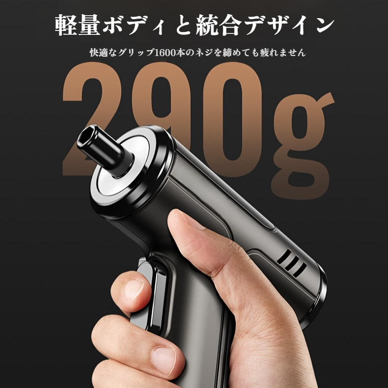 高トルク電動ドライバー 多機能 家庭用電動ドライバー