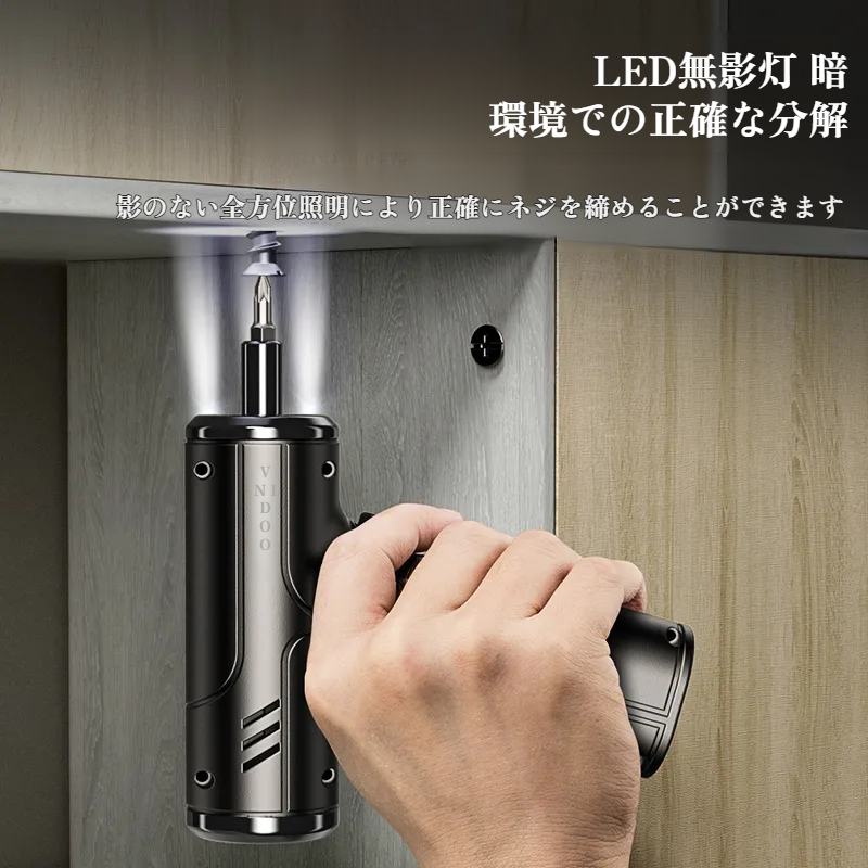高トルク電動ドライバー 多機能 家庭用電動ドライバー
