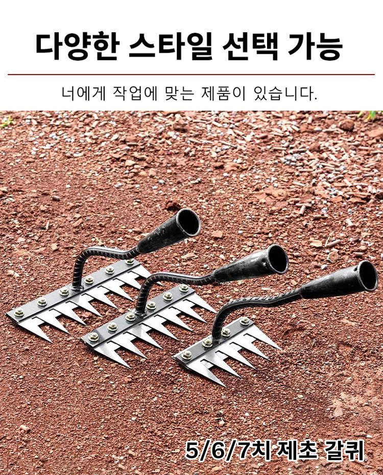 【노력 절감 80%, 20년 동안 고장 없음】SK96 두꺼운 망간 강철 호미, 다양한 종류의 잡초에 적합