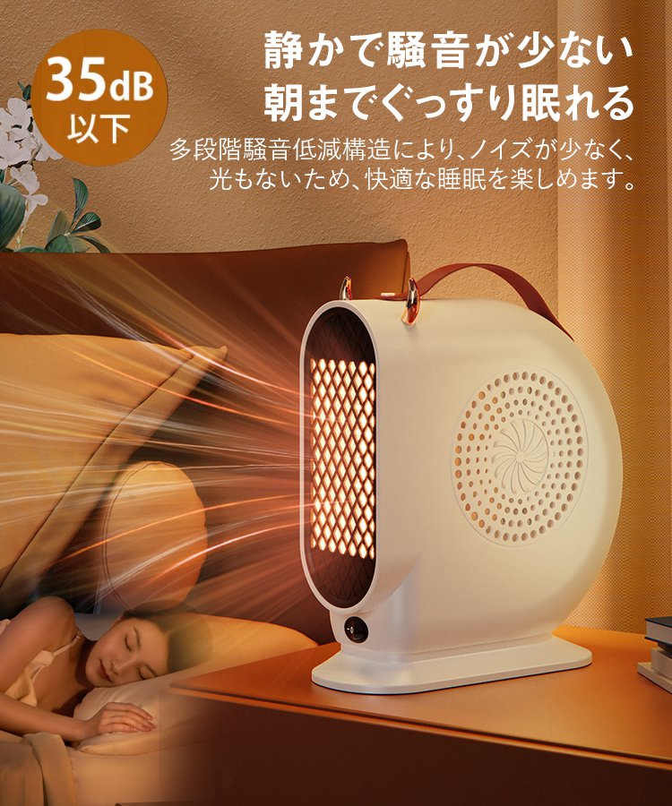 小型ヒータ
