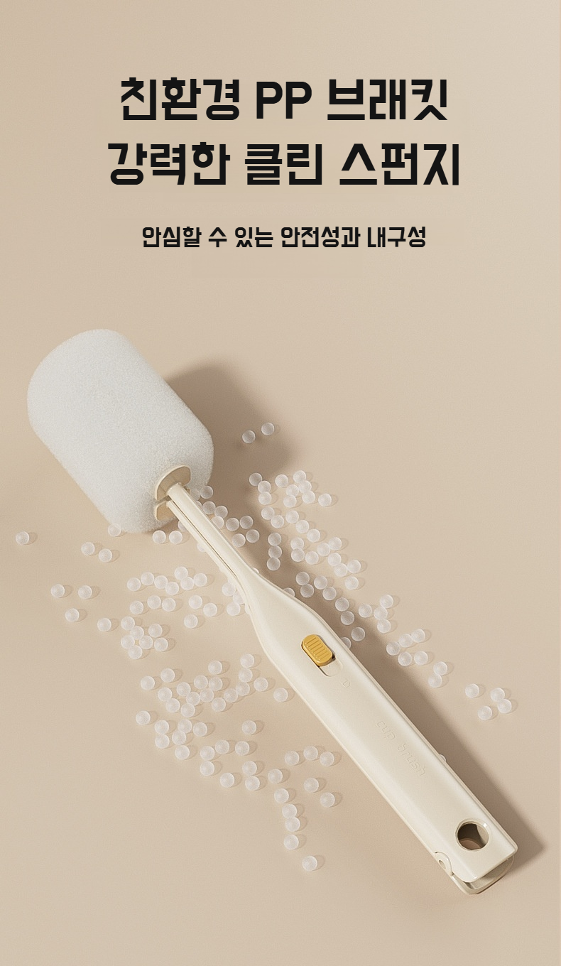 브러쉬 세트 패키징 이미지