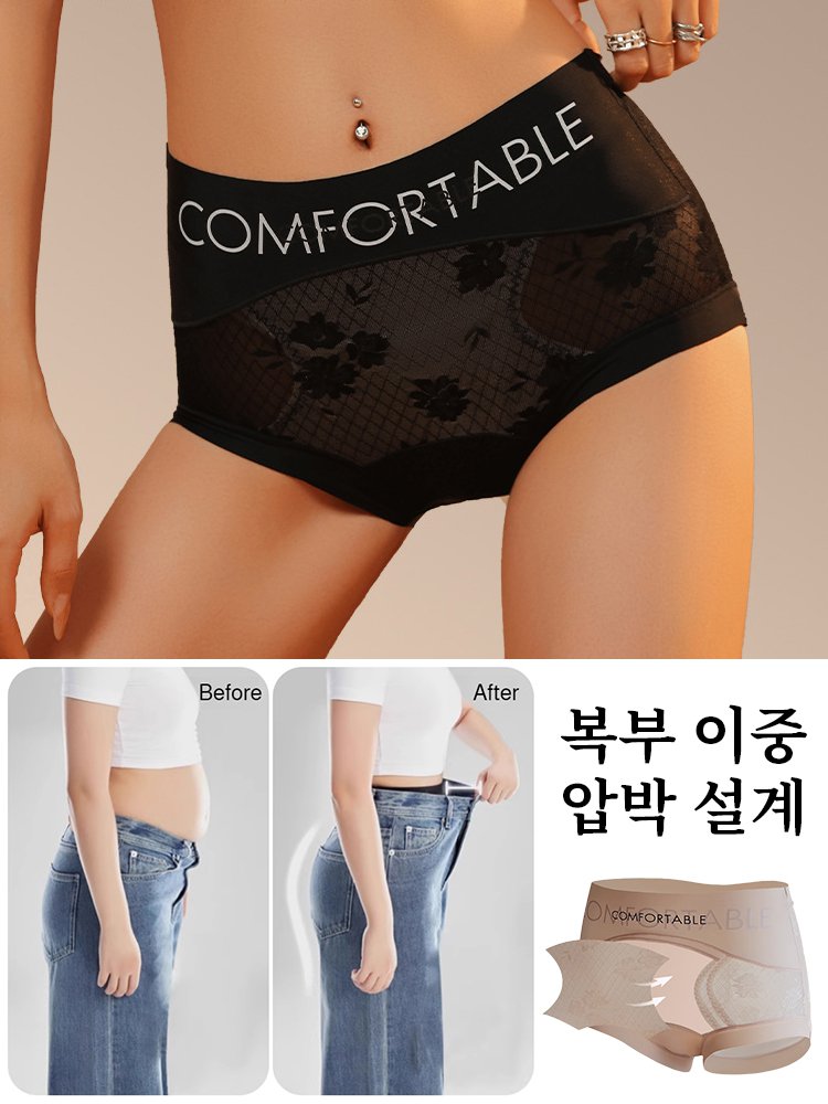 하이웨이스트 레이스 팬티