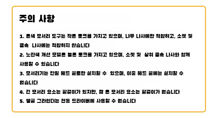 전문가와 일반인이 함께 사용하는 모습