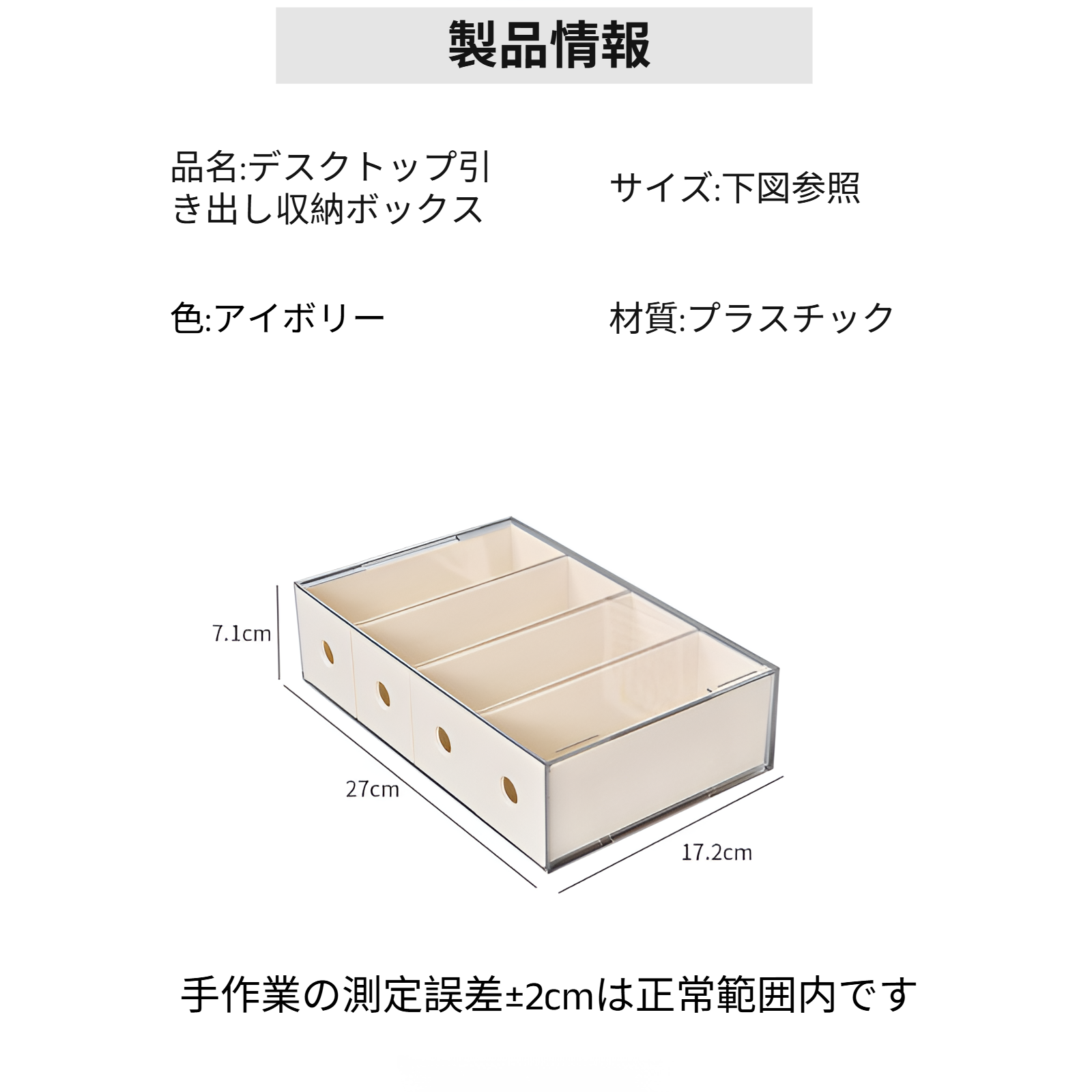 縦横4段に積み重ねた収納ボックス