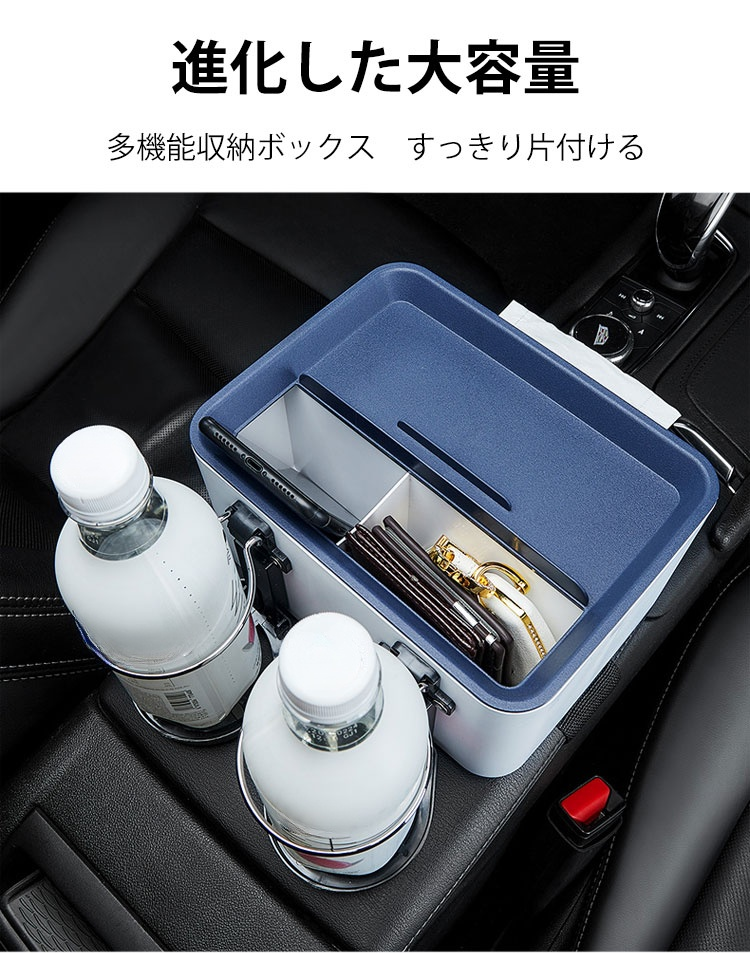 オフィス向け多機能収納ボックス