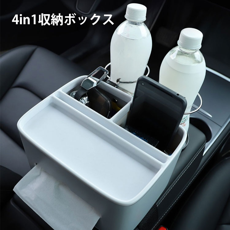 多機能収納ボックス　