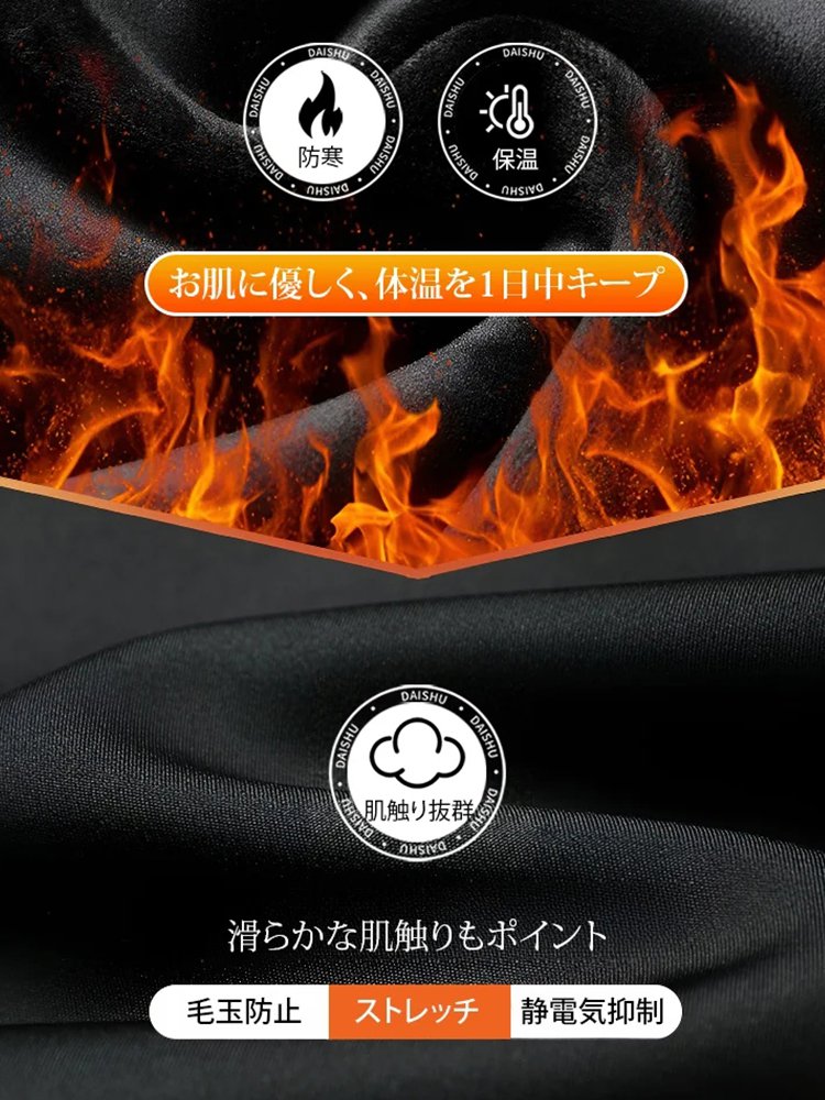 【高級感溢れ】メンズストレッチスラックス