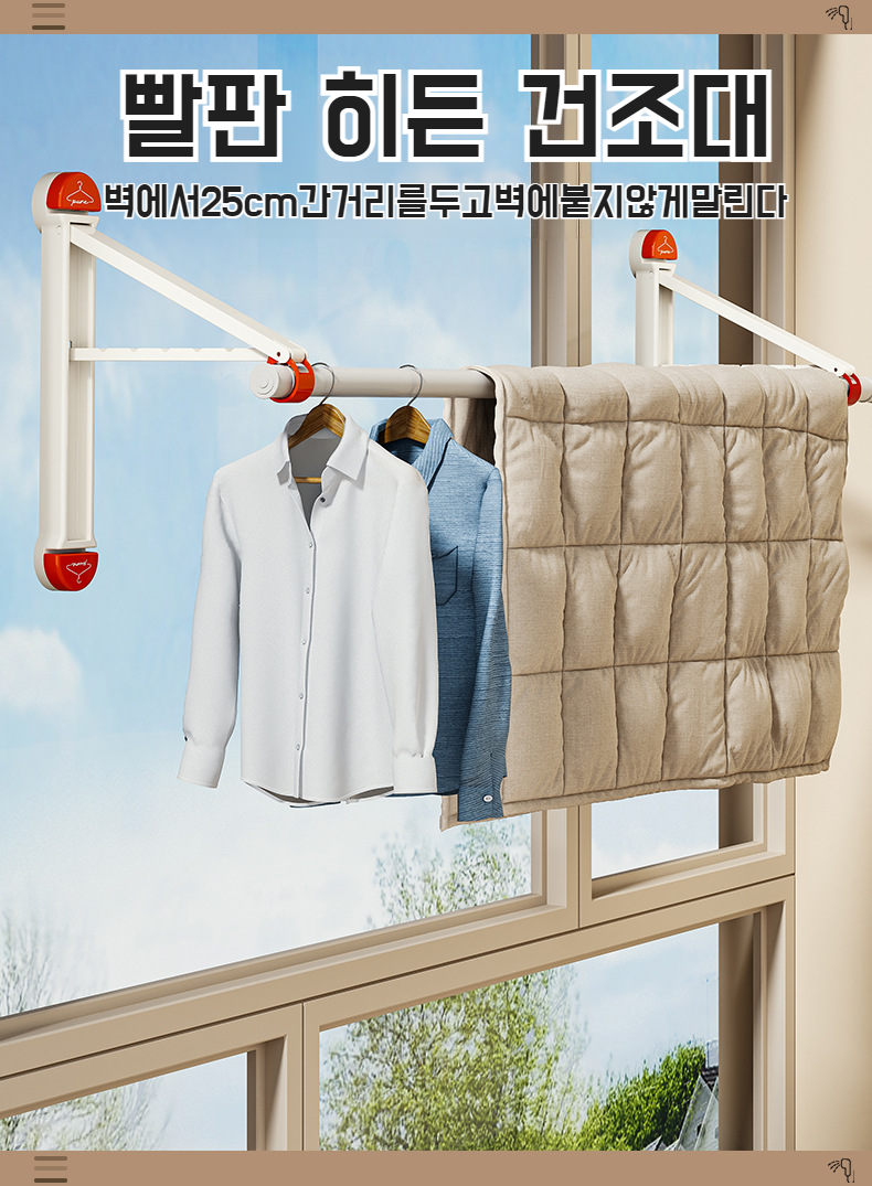 베란다 빨랫줄로 활용 가능한 신축 빨판 거치대