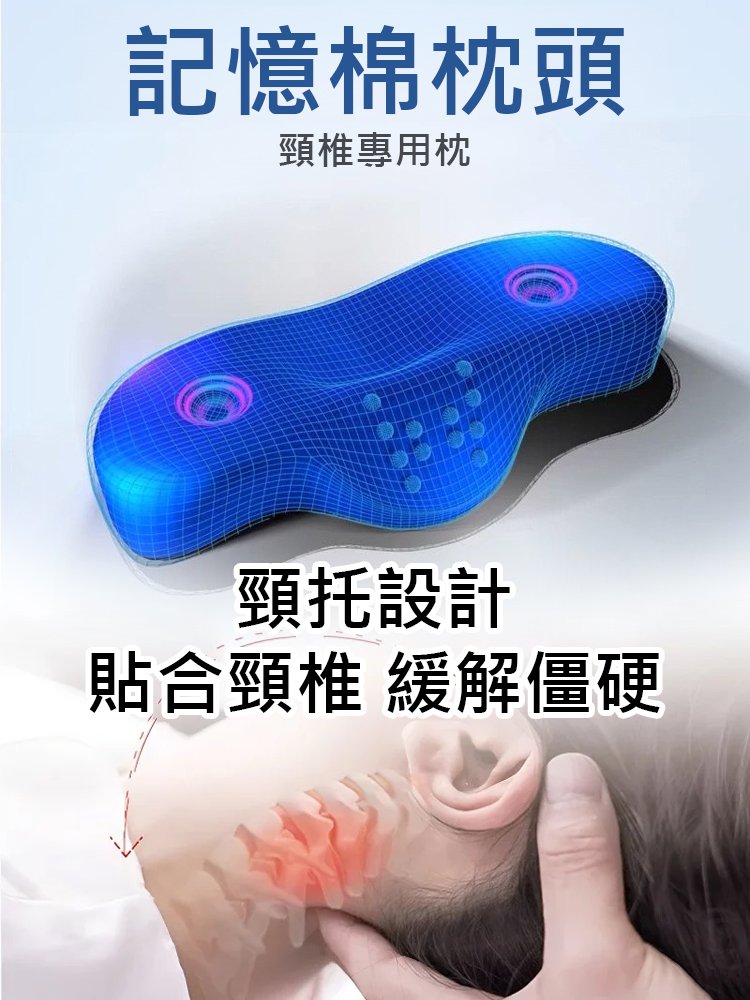【頸椎矯正專用】分區青蛙枕