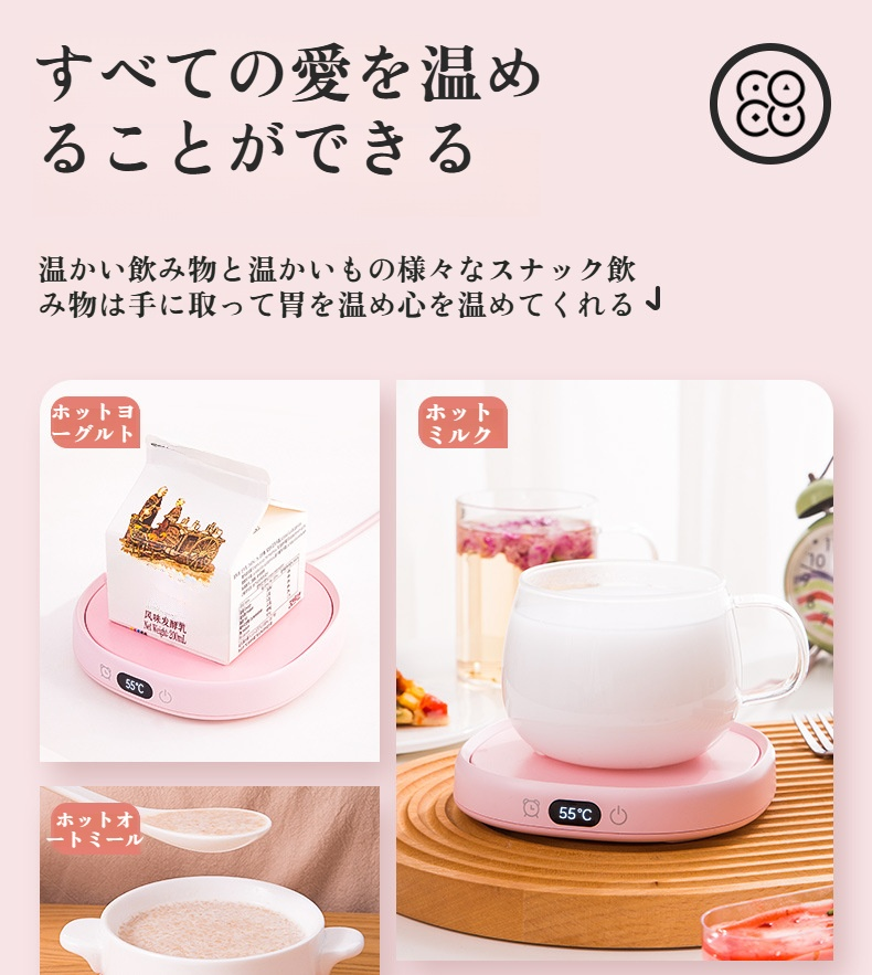 オフィスデスクで使用中の静音コーヒーヒーター