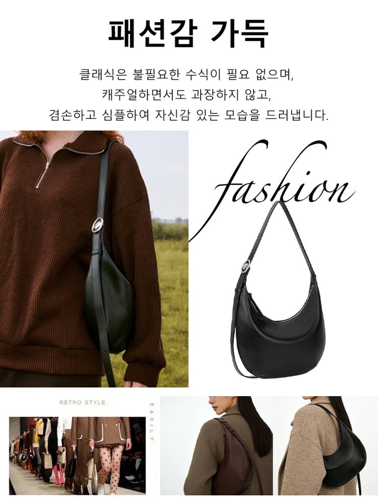 패션 다용도 천연 가죽 반달 백