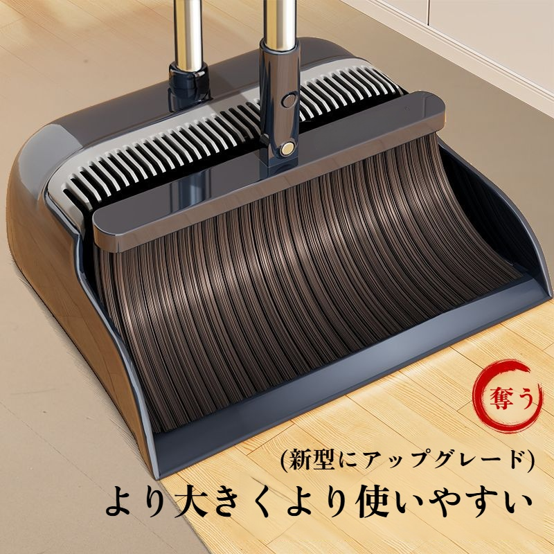 Jiabangshou新しいほうきとちりとりセット全体画像