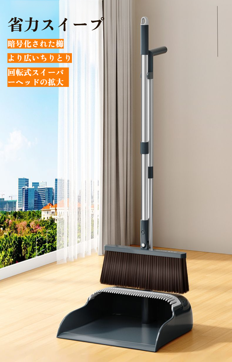 柔らかい毛のほうきのアップ画像