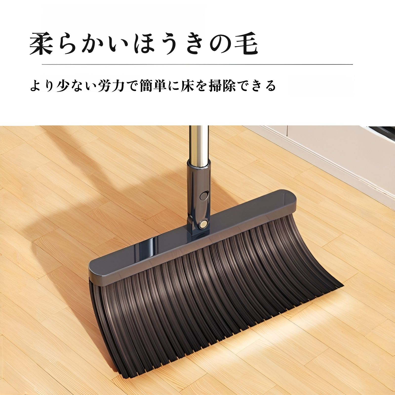 Jiabangshouの新しいほうきとちりとりのセットの組み合わせの掃除用ほうき柔らかい毛の家庭用ほうき掃除毛屋内ゴミ