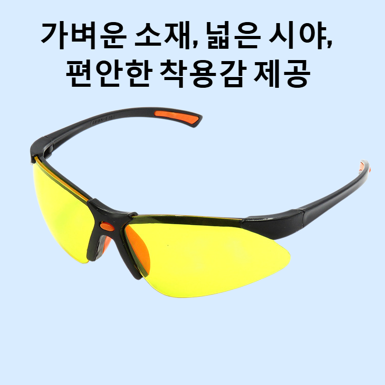 충격 방지 등산 라이딩 고글