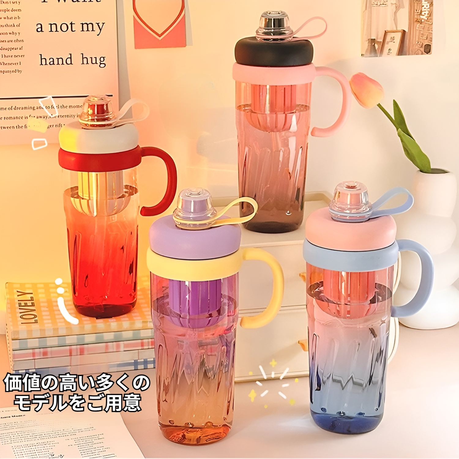 プラスチックカップ女の子大容量ストローウォーターカップ学生高価値ウォーターカップ新しい夏の屋外ウォーターカップポータブル高温耐性ウォーターカップ