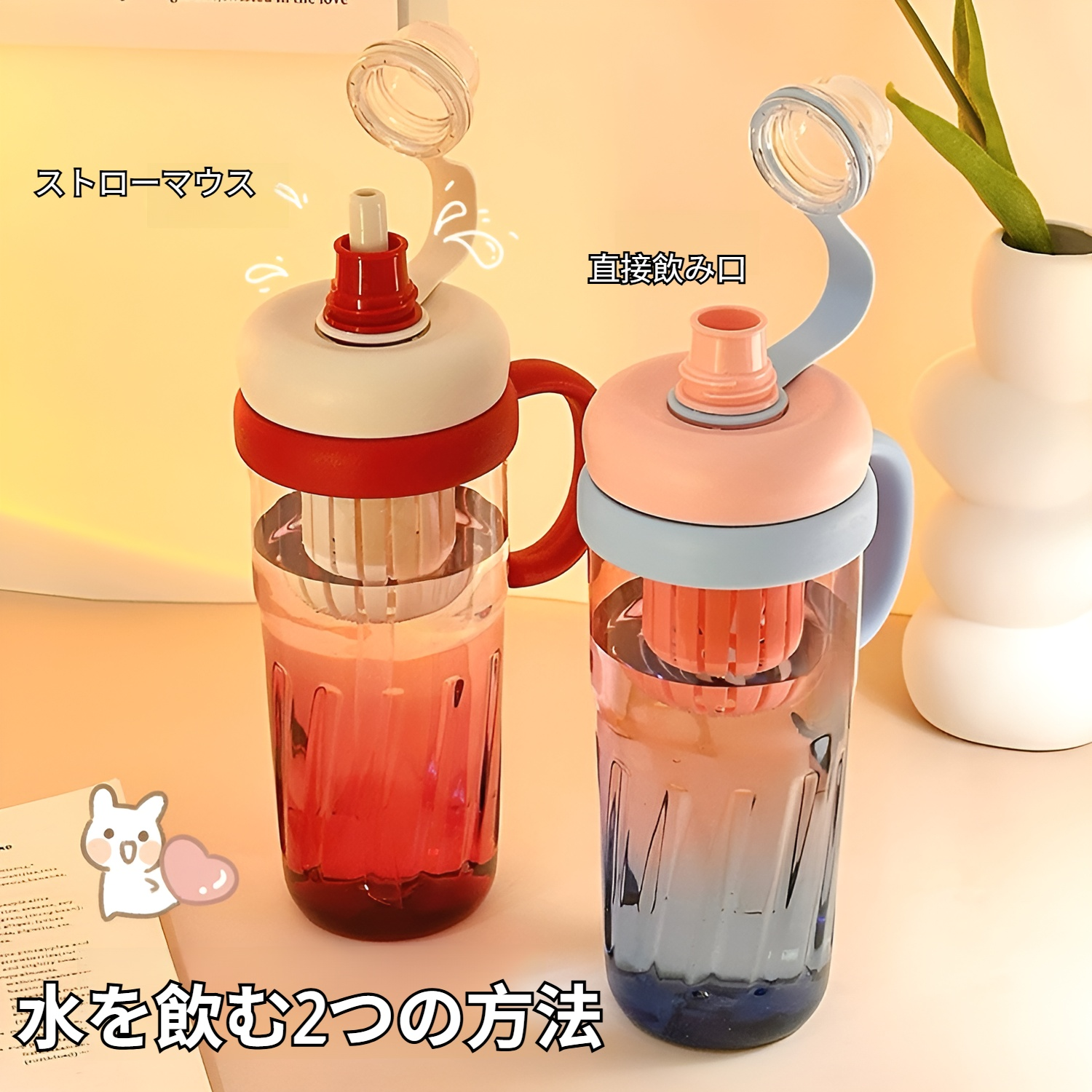 高温耐性の夏用ウォーターカップ