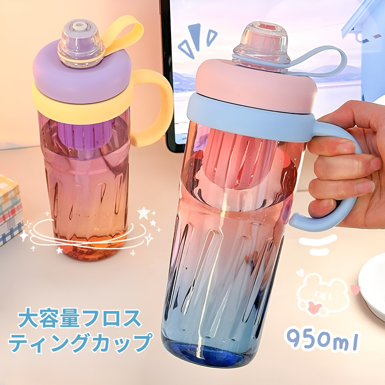 ピンク色の大容量プラスチックカップ女の子用ストロー付き