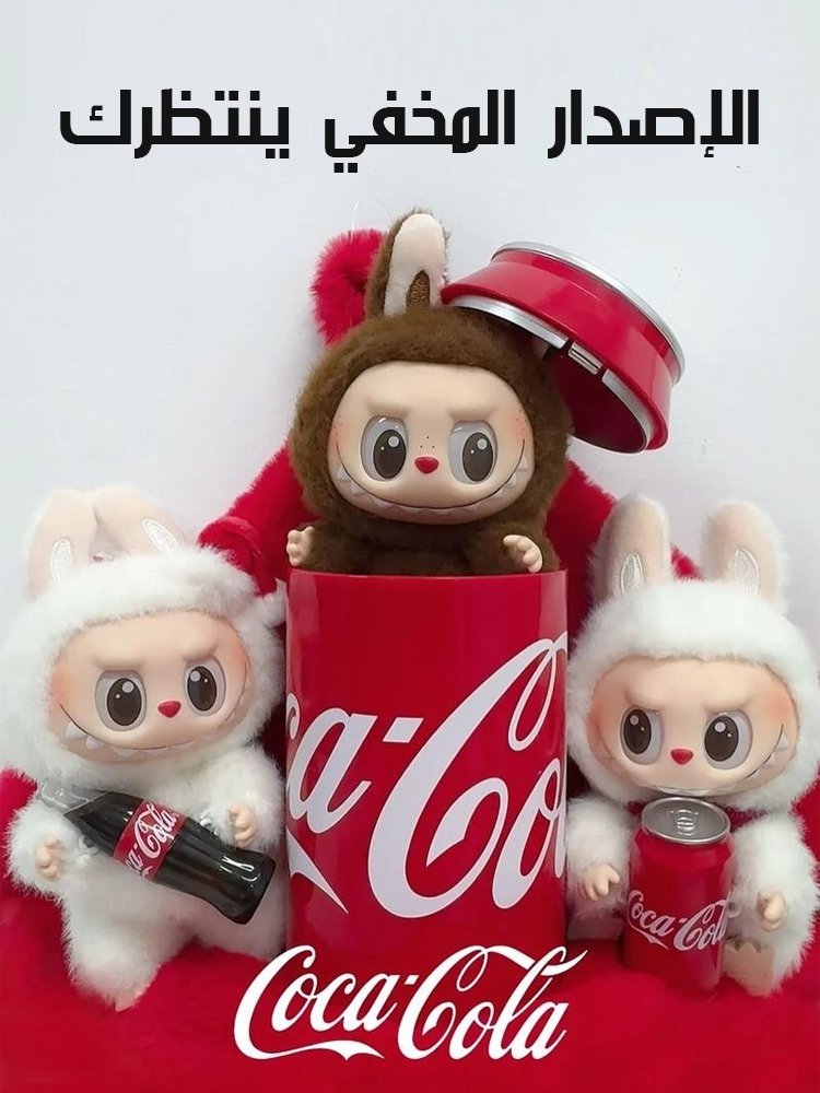 دمية محشوة بموضوع عيد الهالوين بإصدار محدود