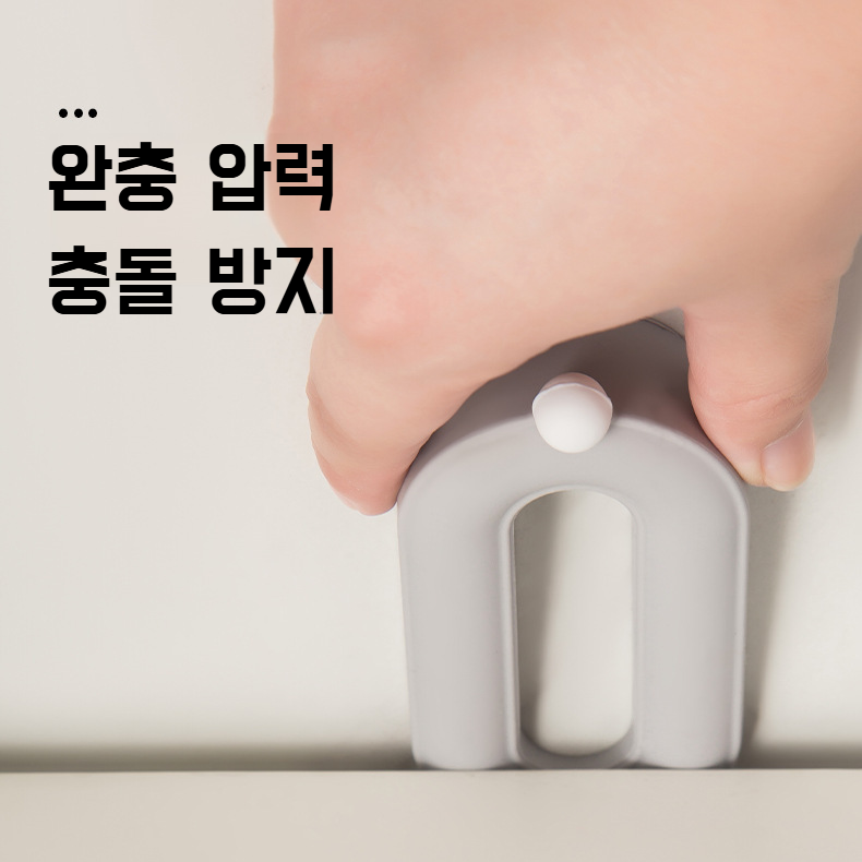 수납이 가능한 안전도어 플러그 디저트 도넛 이동식 충돌방지 거실 안전도어 플러그 거실 버전